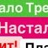 Днепр Взрывы Харьков Летало Всю Ночь Путин Боится План Победы Покажут Днепр 16 октября 2024 г