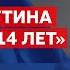 Любимец Казахстана Джакишев Лебезящий Путин тюрьма война Зеленский Назарбаев Токаев