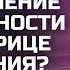 Как выбрать направление деятельности по Матрице рождения Ответы на вопросы в эфире