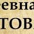 Анна Ахматова биография кратко самое главное из жизни поэтессы