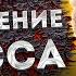 ЛУИЗА ХЕЙ МОЩНЫЕ АФФИРМАЦИИ на ИЗБАВЛЕНИЕ от СТРЕССА и ТРЕВОГ АФФИРМАЦИ для ЖЕНЩИН и МУЖЧИН