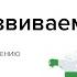 На страт сессии СДЭК про развитие сети в 2024