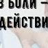 Как открыть головку у мальчика без боли правильные действия