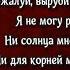 Дерево Иван Крылов Басня читает Павел Беседин