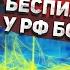 Радиоперехват в российской армии не хватает беспилотников и операторов для управления БПЛА