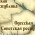 Как образовалась Украина