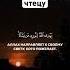 Сура Ан Нур Свет аят 35 Shorts рекомендации коран сура