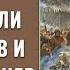 За что уничтожали староверов и старообрядцев