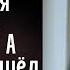 По совету друга миллионер прикинулся простым работягой А когда он пришёл устраиваться на должность