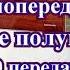 Радиопередача После полуночи 10 передач часть 3