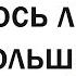 Накаченные парни появилось ли у вас больше девушек