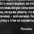 Всё кончено Мудрые цитаты афоризмы и высказывания цитаты саморазвитие аффирмации