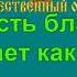 СВЯЩЕННАЯ ВОЙНА караоке слова песня ПЕСНИ ВОЙНЫ ПЕСНИ ПОБЕДЫ минусовка