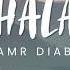 Amr Diab We Ghalawtak و غلاوتك Vocals Only