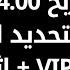 منصة MI اربح يوميا 4 00 USDT من تنفيذ المهام السريعة إثبات سحب جديد 2024