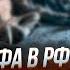 ОСЕЧКИН в Кремле паника каждый час становится все хуже жены пленных обрывают телефоны