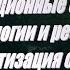 УРОК 32 Информационные системы технологии и ресурсы 11 класс