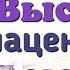 Краткий пересказ 55 Высшие или плацентарные звери Биология 7 класс Константинова Бабенко