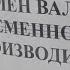 Гиперинфляция и заморозка вкладов ожидают РФ Новые санкции США Уничтожение Газпромбанка