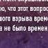 Краткие ответы на большие вопросы Мировой бестселлер Стивен Хокинг Аудиокнига в кратком изложении