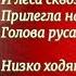 Александр Блок Осень поздняя Небо открытое читает Павел Беседин