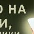 Истории из жизни Она потратила всю свою премию на подарки а родственники теперь торгуют ими в сети