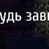 Мудрецы востока Цитаты о жизни Как точно сказано