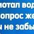 Анекдоты про рыбаков Смешные анекдоты Копилка анекдотов