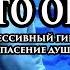 Нулевой пациент Кто он Коронавирус Covid 19 Регрессивный гипноз Ченнелинг 2020 Спасение души