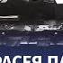 Пачаўся першы этап вырашальнай бітвы за Данбас Беларусам забаранілі вучыцца ва ўкраінскіх ВНУ