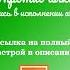 Настрой против алкоголизма