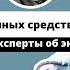 Экспорт IT технологий Информтехника об экспорте высоких технологий в Африку