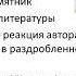 6 класс история Земли Южной Руси Сироткин С О 14 04 2020