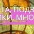 География 8 класс 15 Озёра болота подземные воды ледники многолетняя мерзлота