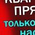 Квартирант С ОГРОМНЫМ прибором Интересные истории из жизни История любви и измены