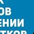 13 ранних признаков шизофрении у подростков и молодых людей