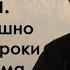 Преодоление страха Когда страшно повторяй строки этого псалма Иерей Константин Корепанов