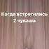 По факту чебоксары чувашия Я ИЗ ЧУВАШИИ САМ НА НА КАНАЛЕ МНОГО ВИДЕО ИЗ ЧЕБОКСАР