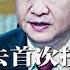 错引 古人说 习近平APEC上又出丑 拜登首次授权乌克兰 可用美国导弹深度打击俄罗斯境内 朝鲜可能派10万部队入俄 书记慰问 难平社会不公 无锡凶嫌遗书曝光 热点背景20241118