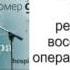 Колостомы Уход и методы профилактики осложнений у больных