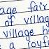 Village Fair Essay In English Village Fair Essay On Village Fair English Essay On Village Fair