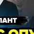 СРОЧНО Россия ОТКАЗЫВАЕТСЯ от доллара Газпром уже НЕ СПАСТИ ЦЕННИК на войну ВЫРОС МАКСИМ БЛАНТ