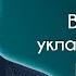 Во сколько укладывать спать ребенка По следам публикаций в Instagram Доктор Комаровский