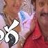 Yamadonga Video Songs Young Yama Video Song Jr NTR Navaneeth Kaur Archana Sri Balaji Video