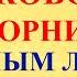 1 октября Аринин День Что нельзя делать 1 октября Аринин День Народные традиции и приметы