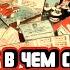 Валентин Катасонов про экономическое чудо при Сталине