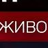 НАЖИВО ТСН Тиждень з Аллою Мазур 24 листопада о 20 00