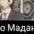 Шерали Жураев Арслонбоб 1974 йил Келмай бахор