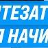 ТОП 5 Лучшие синтезаторы для начинающих Рейтинг 2023 года Какой выбрать для детей и взрослых