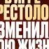 ТОР ИЗ ИГРЫ ПРЕСТОЛОВ Я не жалею что выбрал спорт а не кино